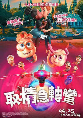 翘臀美女后进
